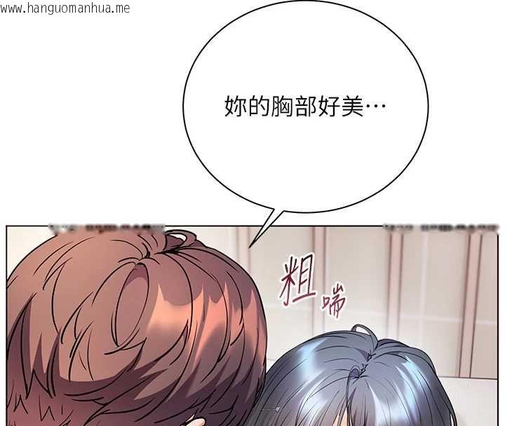 韩国漫画老师的亲密指导韩漫_老师的亲密指导-第93话-荣登爱抚启蒙导师在线免费阅读-韩国漫画-第123张图片