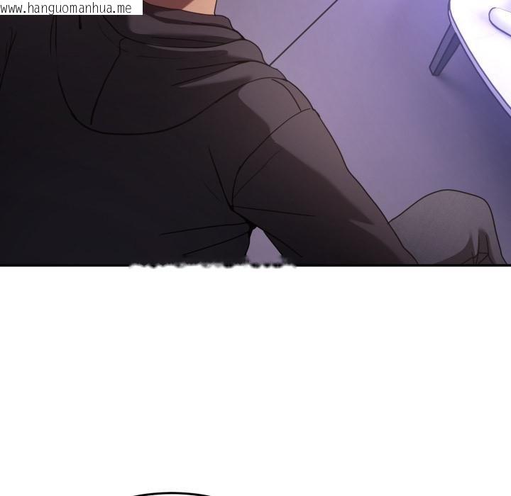 韩国漫画男人止步韩漫_男人止步-第50话在线免费阅读-韩国漫画-第147张图片