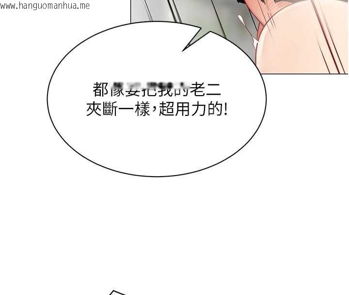 韩国漫画女同事太犯规韩漫_女同事太犯规-第20话-任由下属为所欲为在线免费阅读-韩国漫画-第30张图片