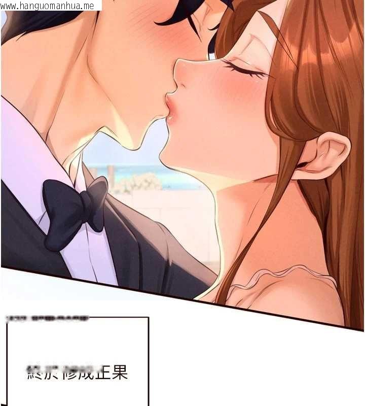 韩国漫画熟女自助餐韩漫_熟女自助餐-第82话-珍贵的洞房花烛夜在线免费阅读-韩国漫画-第9张图片