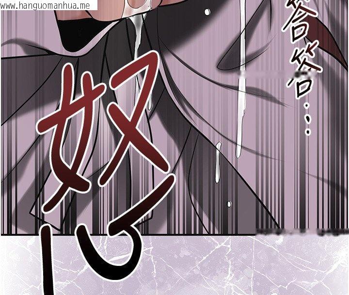 韩国漫画花容湿色:取花点韩漫_花容湿色:取花点-第97话-终于尝到秋香蜜穴在线免费阅读-韩国漫画-第18张图片