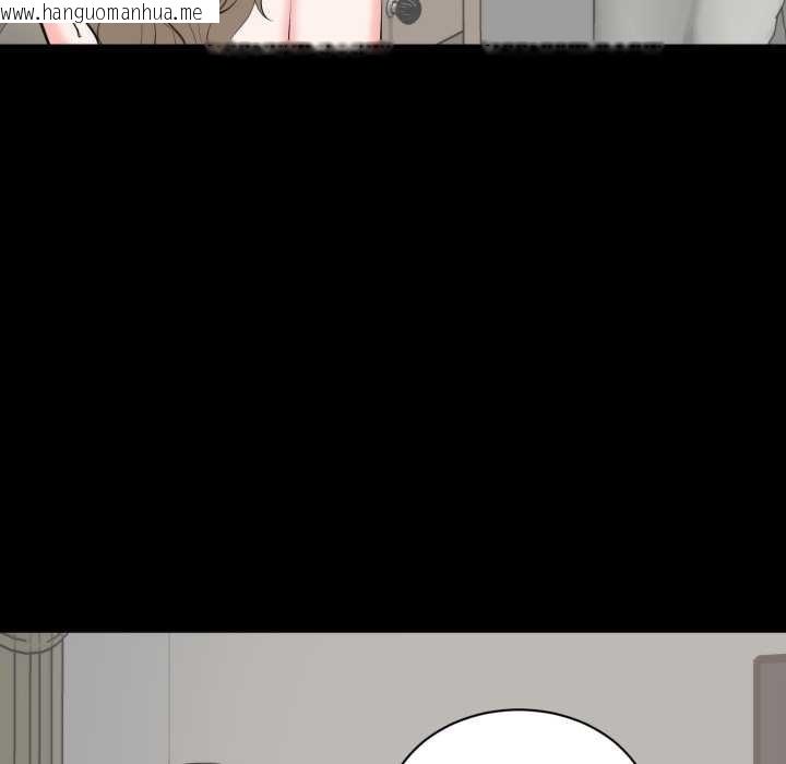 韩国漫画豪门千金的男人韩漫_豪门千金的男人-第6话在线免费阅读-韩国漫画-第116张图片