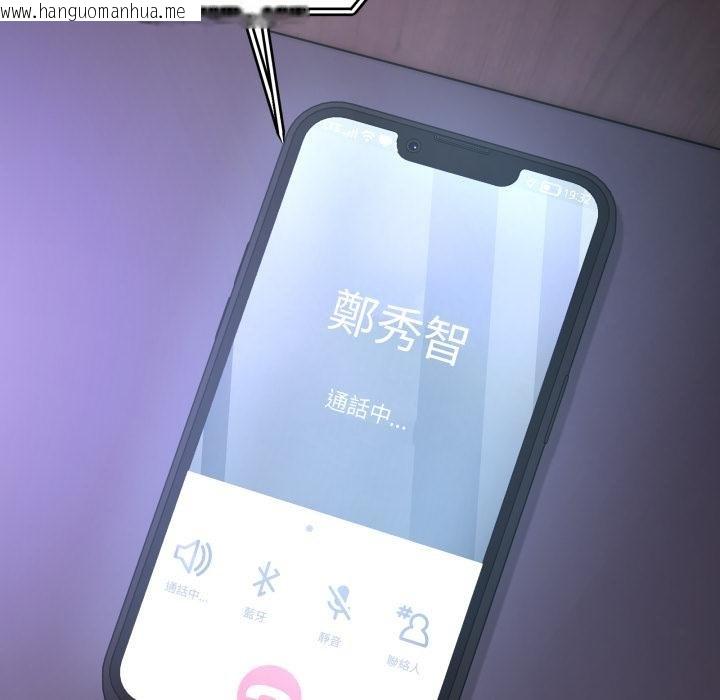 韩国漫画男人止步韩漫_男人止步-第50话在线免费阅读-韩国漫画-第172张图片