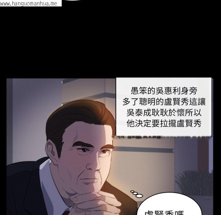 韩国漫画豪门千金的男人韩漫_豪门千金的男人-第1话在线免费阅读-韩国漫画-第29张图片