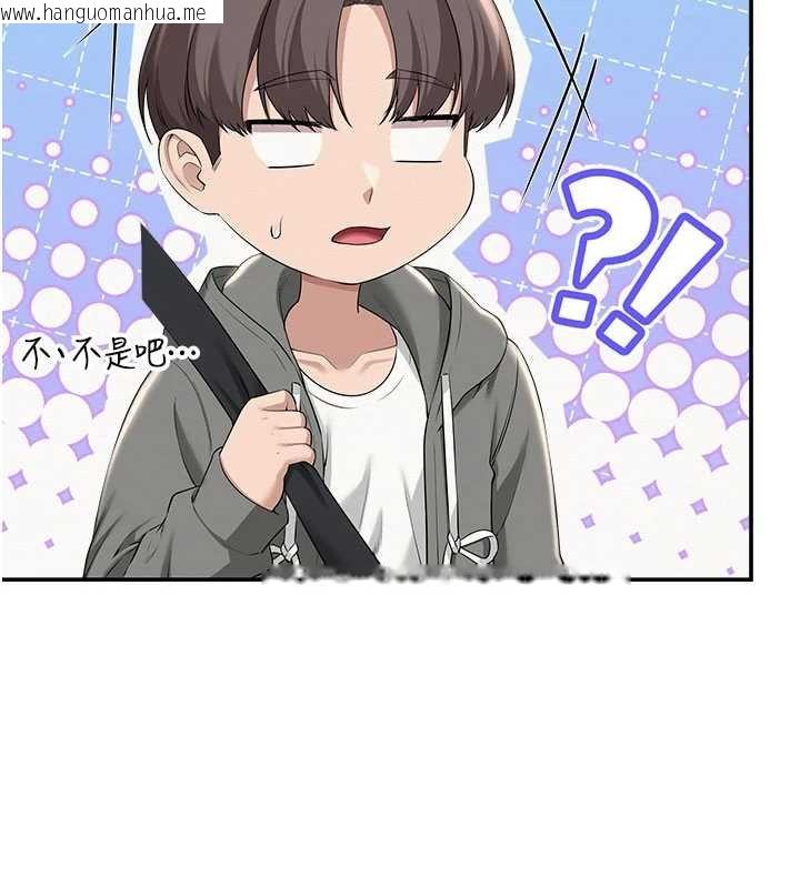 韩国漫画校园成人礼韩漫_校园成人礼-第31话-给你的迎新礼物在线免费阅读-韩国漫画-第172张图片