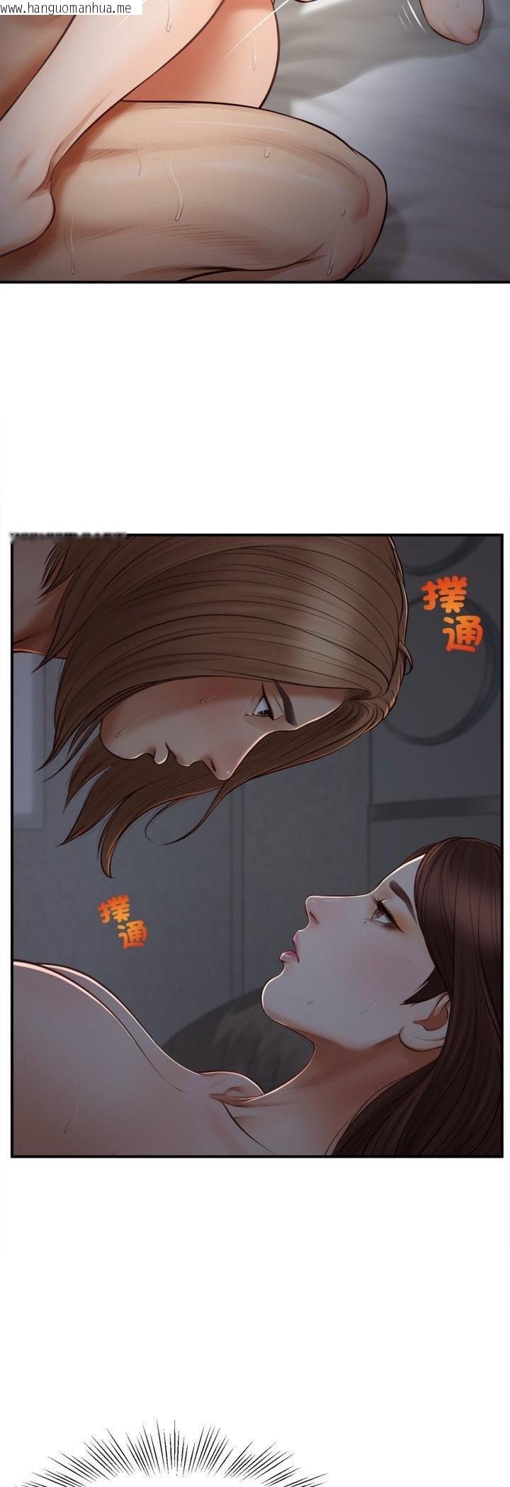 韩国漫画无限轮回的一天韩漫_无限轮回的一天-第4话在线免费阅读-韩国漫画-第32张图片