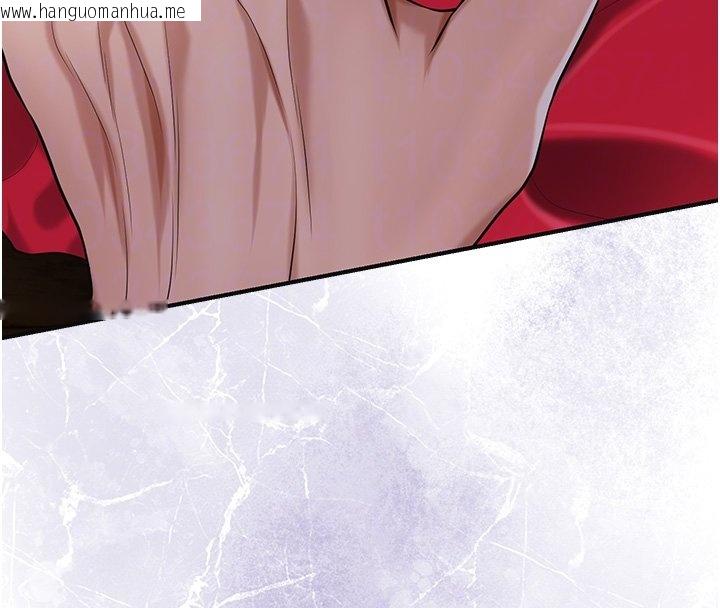 韩国漫画花容湿色:取花点韩漫_花容湿色:取花点-第97话-终于尝到秋香蜜穴在线免费阅读-韩国漫画-第51张图片