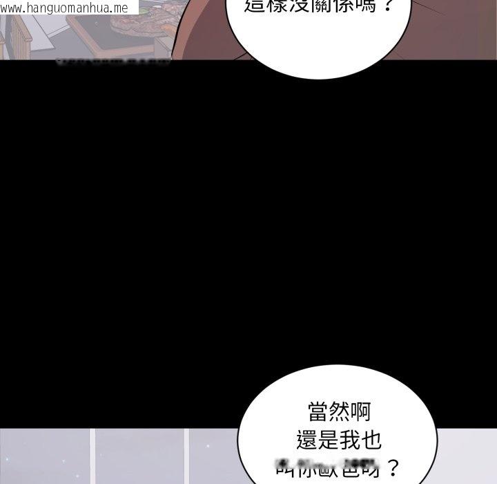 韩国漫画豪门千金的男人韩漫_豪门千金的男人-第4话在线免费阅读-韩国漫画-第29张图片