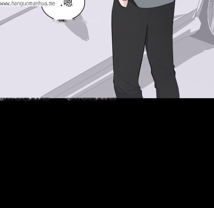 韩国漫画豪门千金的男人韩漫_豪门千金的男人-第11话在线免费阅读-韩国漫画-第24张图片