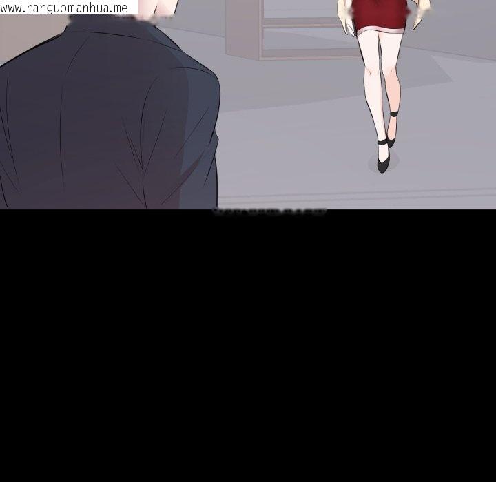 韩国漫画豪门千金的男人韩漫_豪门千金的男人-第2话在线免费阅读-韩国漫画-第108张图片