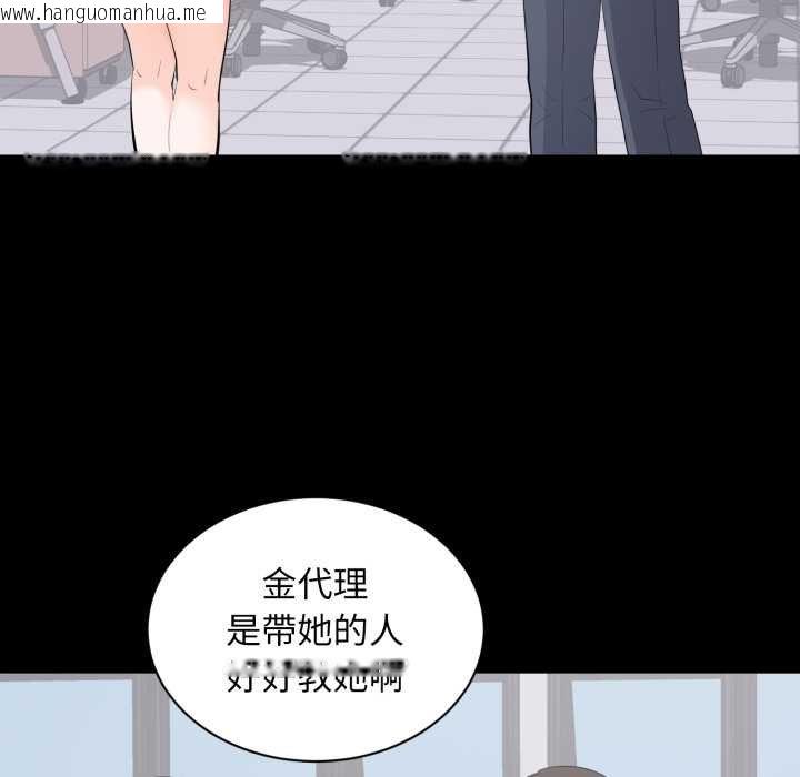 韩国漫画豪门千金的男人韩漫_豪门千金的男人-第10话在线免费阅读-韩国漫画-第66张图片