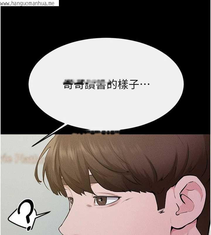 韩国漫画继母与继姐韩漫_继母与继姐-第114话-和哥哥两个人拍影片在线免费阅读-韩国漫画-第113张图片