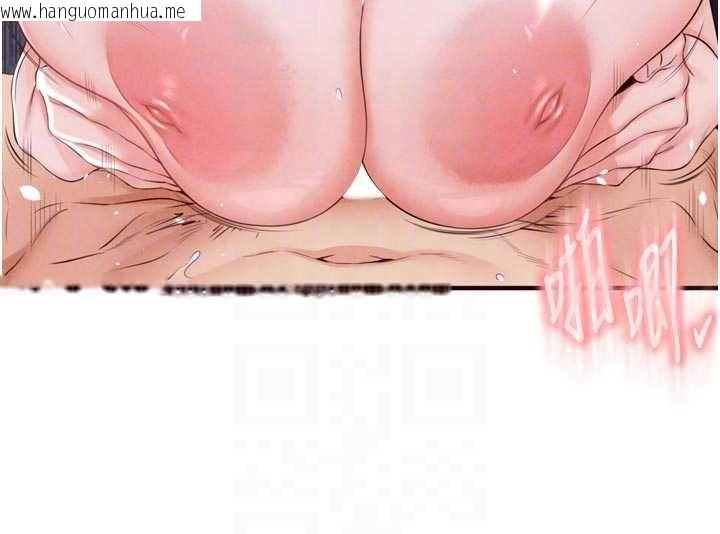 韩国漫画熟女自助餐韩漫_熟女自助餐-第82话-珍贵的洞房花烛夜在线免费阅读-韩国漫画-第80张图片