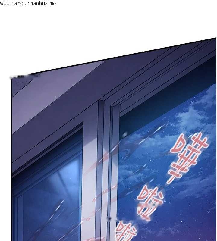 韩国漫画太妹硬闯成人界韩漫_太妹硬闯成人界-第26话-难以拒绝的诱人条件在线免费阅读-韩国漫画-第91张图片