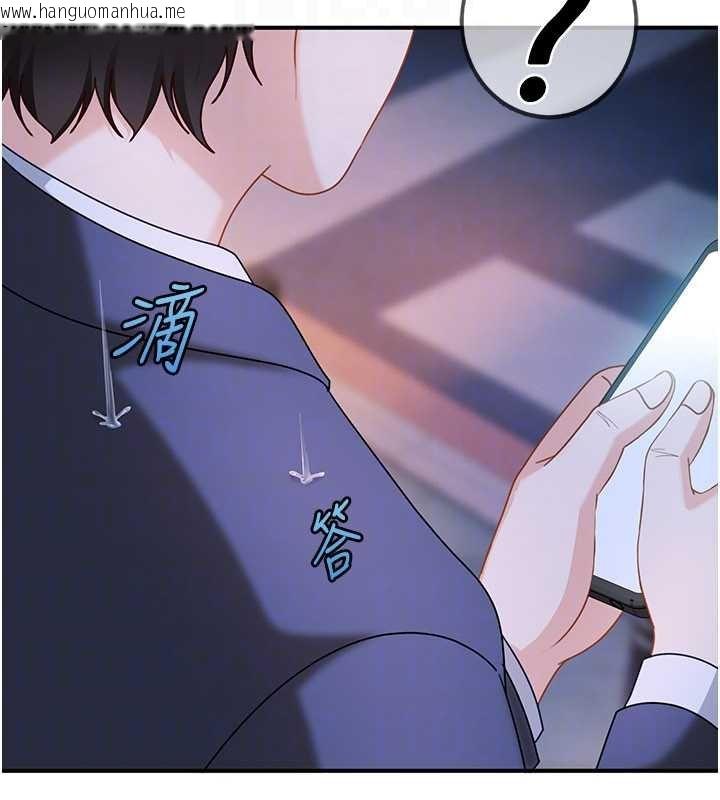 韩国漫画太妹硬闯成人界韩漫_太妹硬闯成人界-第26话-难以拒绝的诱人条件在线免费阅读-韩国漫画-第96张图片