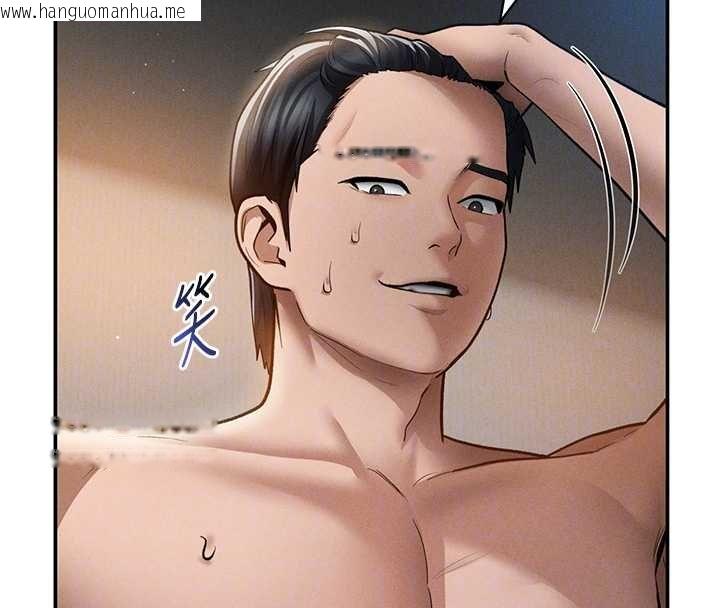 韩国漫画私密视角韩漫_私密视角-第73话-姐姐也要肉棒在线免费阅读-韩国漫画-第122张图片