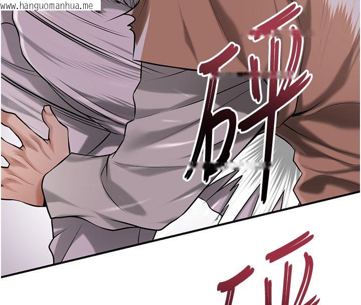 韩国漫画花容湿色:取花点韩漫_花容湿色:取花点-第97话-终于尝到秋香蜜穴在线免费阅读-韩国漫画-第39张图片