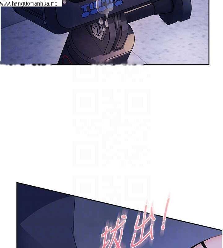 韩国漫画太妹硬闯成人界韩漫_太妹硬闯成人界-第26话-难以拒绝的诱人条件在线免费阅读-韩国漫画-第30张图片