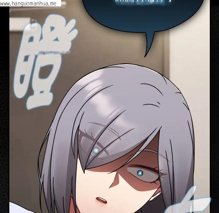 韩国漫画热情拳击馆/抢救拳击馆大作战韩漫_热情拳击馆/抢救拳击馆大作战-第67话在线免费阅读-韩国漫画-第47张图片