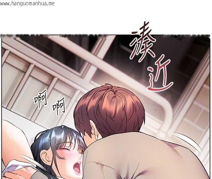 韩国漫画老师的亲密指导韩漫_老师的亲密指导-第93话-荣登爱抚启蒙导师在线免费阅读-韩国漫画-第135张图片