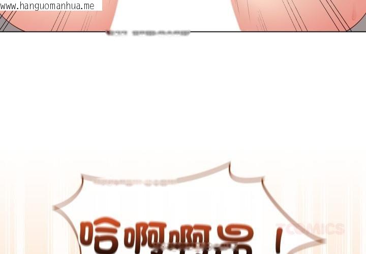 韩国漫画最后的冲刺/冲刺重考班韩漫_最后的冲刺/冲刺重考班-第56话在线免费阅读-韩国漫画-第4张图片