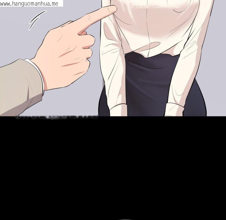 韩国漫画豪门千金的男人韩漫_豪门千金的男人-第4话在线免费阅读-韩国漫画-第99张图片