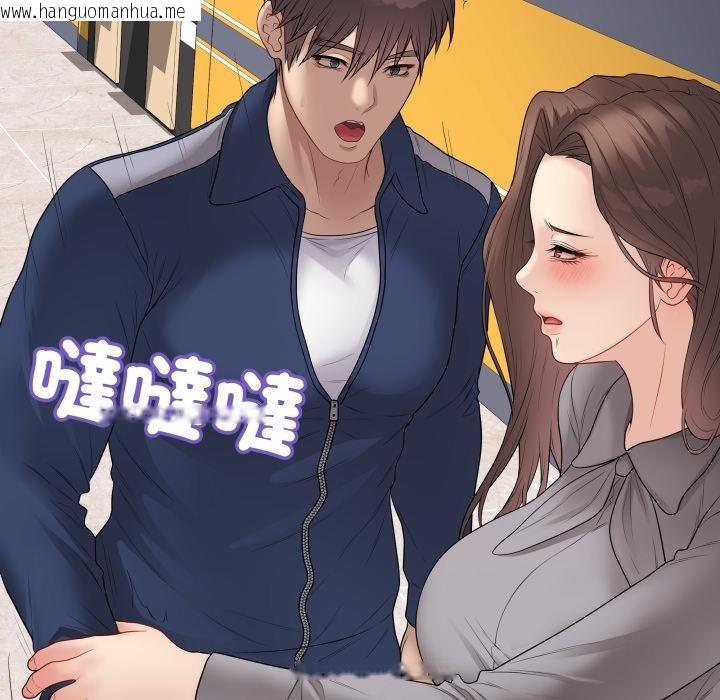 韩国漫画最后的冲刺/冲刺重考班韩漫_最后的冲刺/冲刺重考班-第56话在线免费阅读-韩国漫画-第139张图片