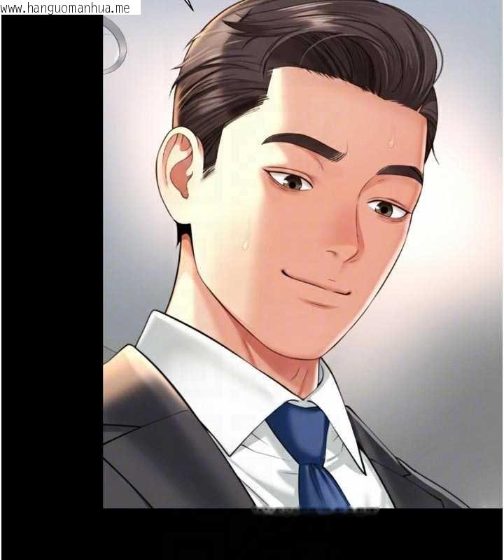 韩国漫画越线咨询韩漫_越线咨询-第16话-欲求不满的极品秘书在线免费阅读-韩国漫画-第123张图片