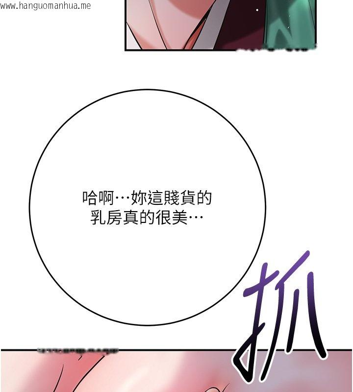 韩国漫画花容湿色:取花点韩漫_花容湿色:取花点-第97话-终于尝到秋香蜜穴在线免费阅读-韩国漫画-第91张图片