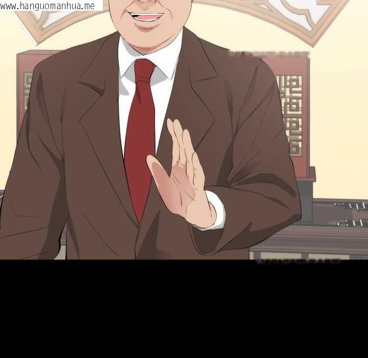 韩国漫画豪门千金的男人韩漫_豪门千金的男人-第6话在线免费阅读-韩国漫画-第79张图片