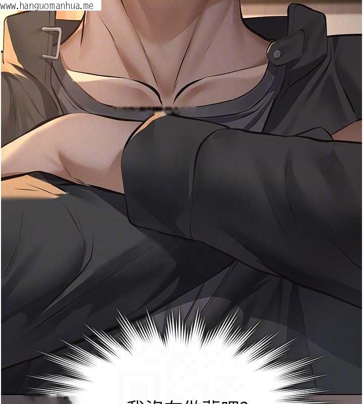 韩国漫画义父韩漫_义父-第12话-掏空计划开始在线免费阅读-韩国漫画-第123张图片