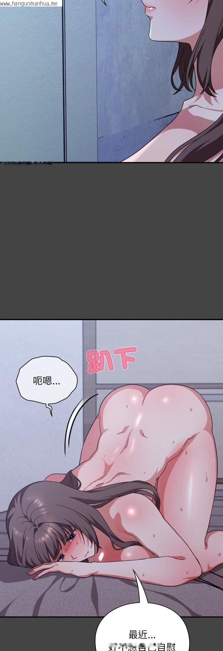 韩国漫画扑通扑通终极密码韩漫_扑通扑通终极密码-第11话在线免费阅读-韩国漫画-第4张图片