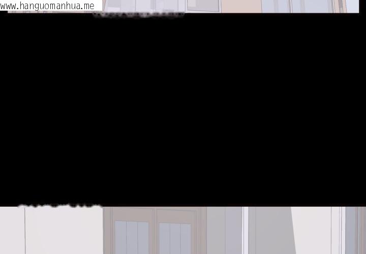 韩国漫画豪门千金的男人韩漫_豪门千金的男人-第11话在线免费阅读-韩国漫画-第4张图片