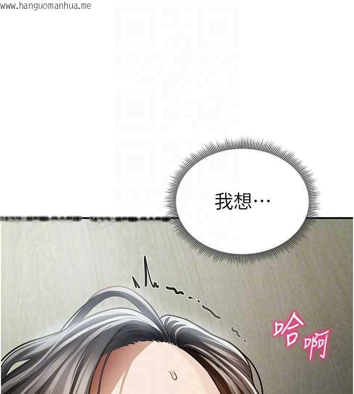 韩国漫画私密视角韩漫_私密视角-第73话-姐姐也要肉棒在线免费阅读-韩国漫画-第103张图片