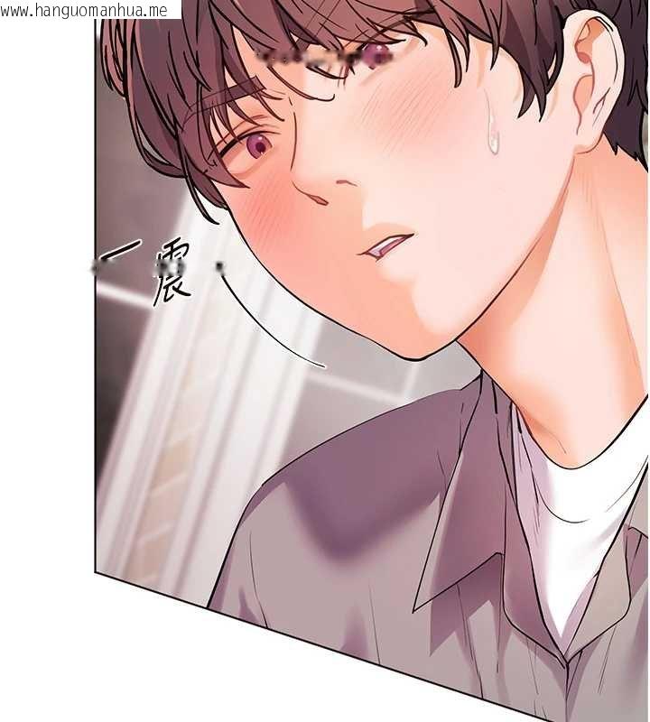 韩国漫画老师的亲密指导韩漫_老师的亲密指导-第93话-荣登爱抚启蒙导师在线免费阅读-韩国漫画-第48张图片