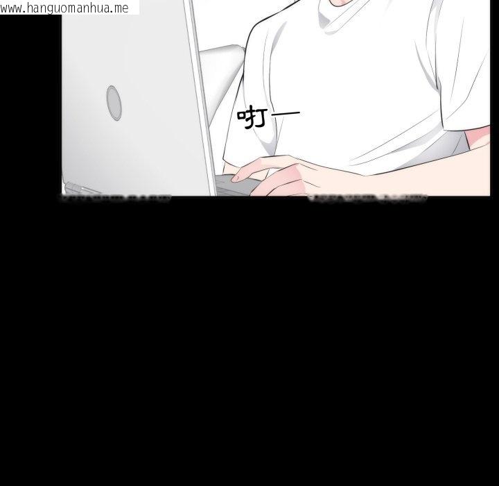 韩国漫画豪门千金的男人韩漫_豪门千金的男人-第1话在线免费阅读-韩国漫画-第73张图片