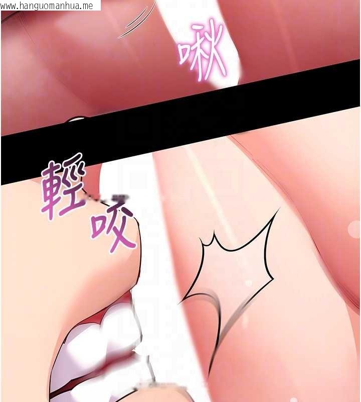 韩国漫画拜脱拜脱App韩漫_拜脱拜脱App-第59话-直播我们的做爱画面在线免费阅读-韩国漫画-第117张图片