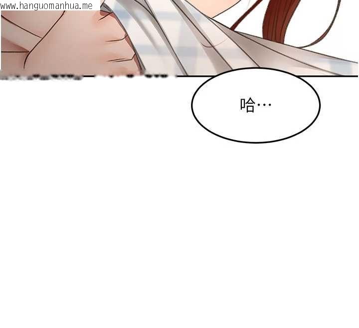 韩国漫画顶加套房的春天韩漫_顶加套房的春天-第63话-成功收服泄欲道具在线免费阅读-韩国漫画-第62张图片