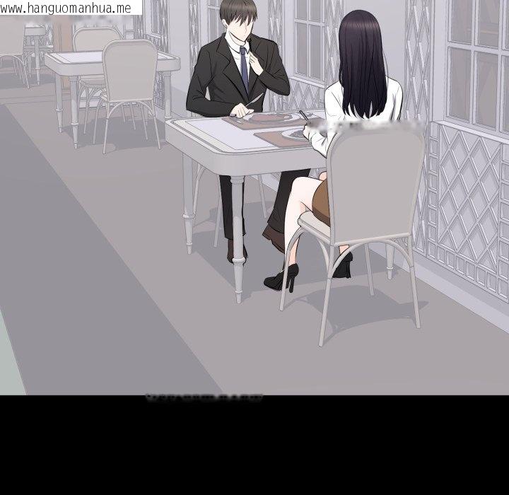 韩国漫画豪门千金的男人韩漫_豪门千金的男人-第5话在线免费阅读-韩国漫画-第88张图片