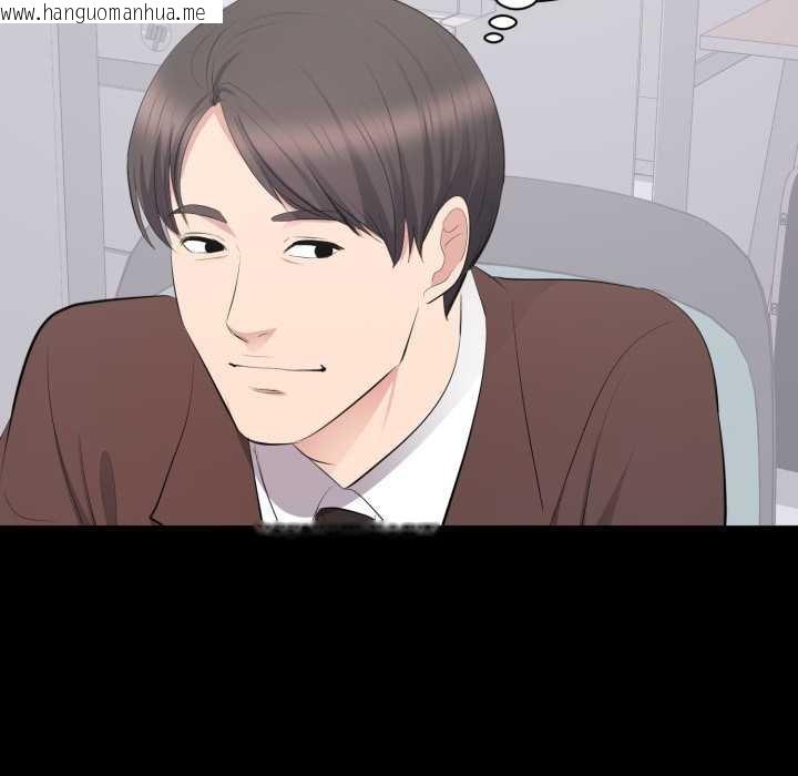 韩国漫画豪门千金的男人韩漫_豪门千金的男人-第10话在线免费阅读-韩国漫画-第72张图片