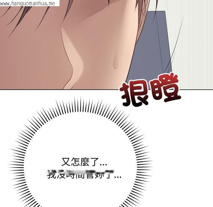 韩国漫画最后的冲刺/冲刺重考班韩漫_最后的冲刺/冲刺重考班-第56话在线免费阅读-韩国漫画-第179张图片