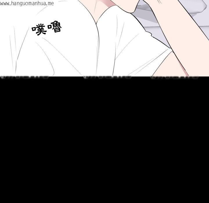 韩国漫画豪门千金的男人韩漫_豪门千金的男人-第2话在线免费阅读-韩国漫画-第22张图片