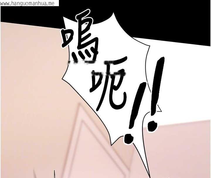 韩国漫画拜脱拜脱App韩漫_拜脱拜脱App-第59话-直播我们的做爱画面在线免费阅读-韩国漫画-第119张图片