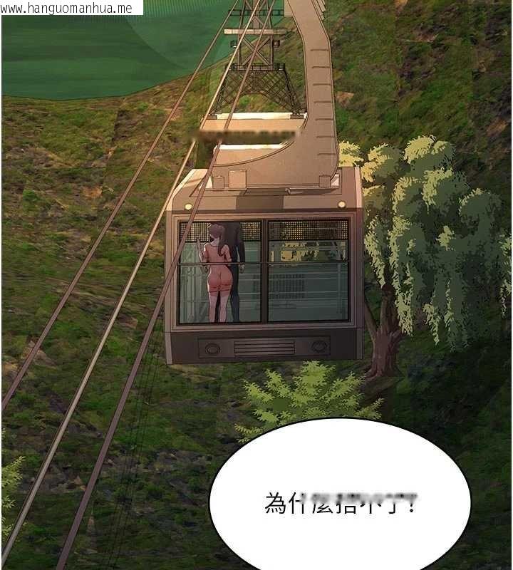 韩国漫画义父韩漫_义父-第12话-掏空计划开始在线免费阅读-韩国漫画-第142张图片