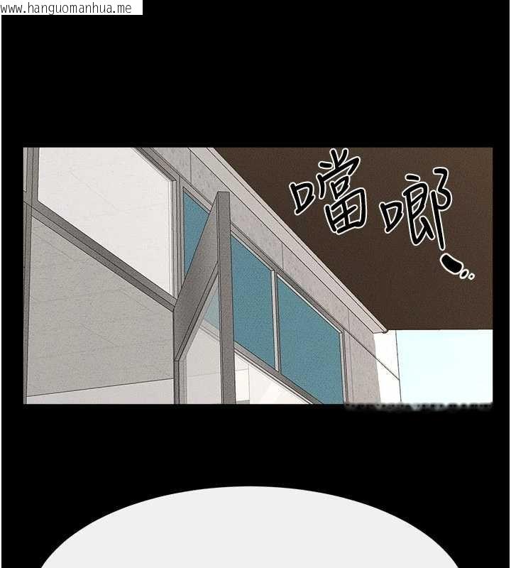 韩国漫画继母与继姐韩漫_继母与继姐-第114话-和哥哥两个人拍影片在线免费阅读-韩国漫画-第144张图片