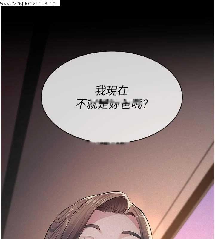 韩国漫画义父韩漫_义父-第12话-掏空计划开始在线免费阅读-韩国漫画-第151张图片