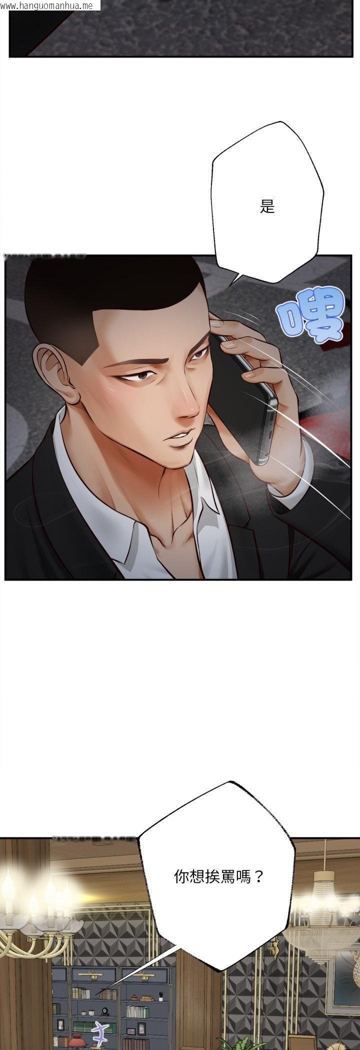 韩国漫画无限轮回的一天韩漫_无限轮回的一天-第4话在线免费阅读-韩国漫画-第6张图片