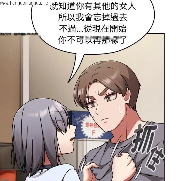 韩国漫画热情拳击馆/抢救拳击馆大作战韩漫_热情拳击馆/抢救拳击馆大作战-第67话在线免费阅读-韩国漫画-第52张图片