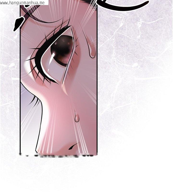 韩国漫画花容湿色:取花点韩漫_花容湿色:取花点-第97话-终于尝到秋香蜜穴在线免费阅读-韩国漫画-第7张图片