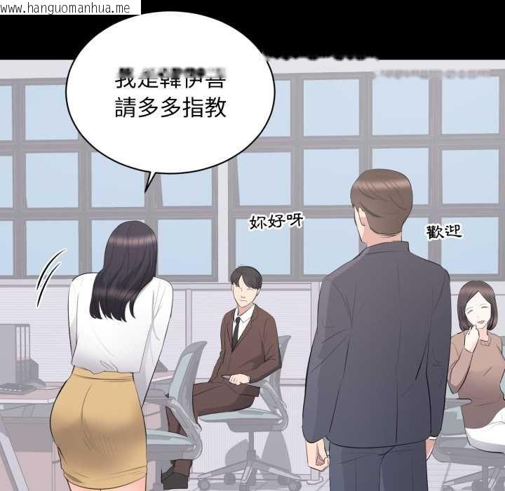 韩国漫画豪门千金的男人韩漫_豪门千金的男人-第10话在线免费阅读-韩国漫画-第65张图片